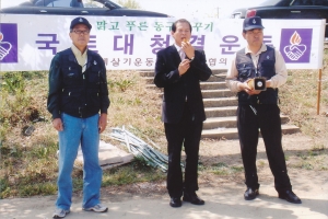 2009.4.17. 바르게살기동구협의회 국토대청결운동(불로천) 첨부파일