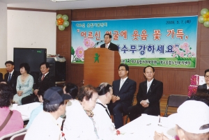2009.5.7. 어르신 은빛 기쁨잔치(대구종합사회복지관) 첨부파일