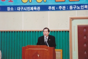 2009.5.13. 어버이날기념 제6회 하하호호체육대회(대구시민체육관) 첨부파일