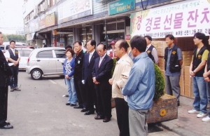 2009.5.15. 신천1,2동 경로선물잔치 첨부파일