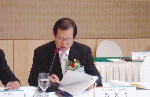 2009.5.20. 전국 시.군.구의회의장협의회 제141차 시.도대표회의(울산롯데호텔) 첨부파일