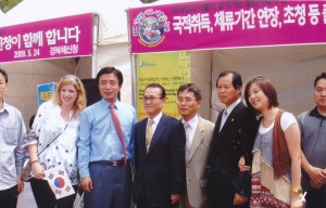 2009.5.24. 컬러풀대구 다문화 축제(국채보상공원) 첨부파일