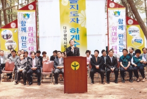 2009.5.26. 새마을지도자 하계수련대회(화진해수욕장) 첨부파일