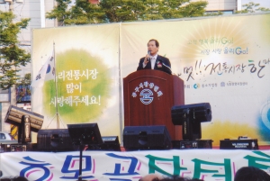 2009.6.1. 제4회 효목골 장터 축제(동구시장) 첨부파일