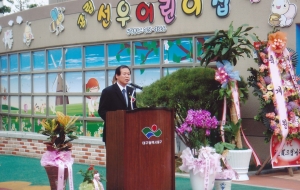 2009.6.10. 율하 휴먼시아 내 어린이집 개원식(선우어린이집) 첨부파일