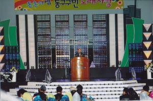 2009.7.11. 동촌인의 밤 동구구민 노래자랑(금호강둔치) 첨부파일