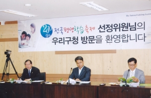 2009.7.20. 전국평생학습축제 선정위원회 위원 방문(소회의실) 첨부파일