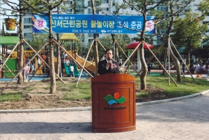 2009.8.28. 신서근린공원 물놀이장 조성 준공(신서근린공원) 첨부파일