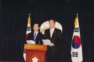 2009.10.8. 공공기관지방이전 촉구 및 세종시 축소 움직임 즉각중단 특별기자회견 첨부파일