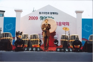 2009.10.19. 찾아가는 음악회(동구시장) 첨부파일