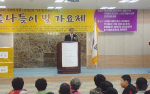 2009.10.25. 제28회 사랑의가족 가을 나들이 및 가요제 첨부파일