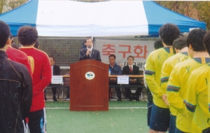 2009.11.1. 민주평통 동구지회 한마음 풋살대회(불로동 풋살경기장) 첨부파일