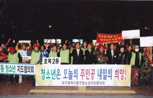 2009.11.12. 청소년선도캠페인(열린마당) 첨부파일