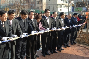 신천초등학교 공원 준공식(2008.12.23) 첨부파일