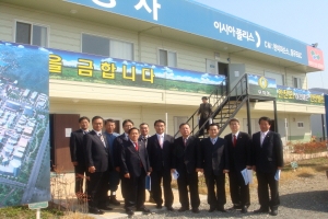 제187회 임시회 상임위원회 현장방문(2009.3.24) 첨부파일
