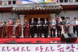 사리사낙성식(2009.4.19) 첨부파일
