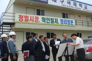 제189회 임시회 도시건설위원회 활동(대구국제학교공사 현장방문) 첨부파일