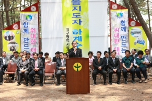 새마을지도자하계수련대회(2009.5.26) 첨부파일