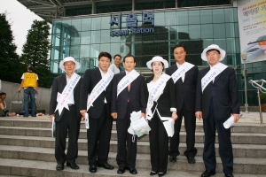첨단의료복합단지 대구유치 홍보캠페인(2009.7.15) 첨부파일