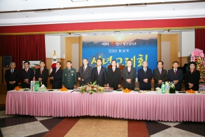 2010년 신년교례회(2010.1.7) 첨부파일