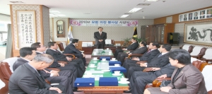 2010년 모범 의정 봉사상 시상식 첨부파일