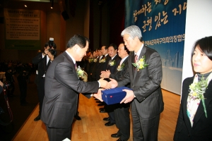 제3회 전국시군자치구의회 의장협의회 지방의정봉사대상 수상 첨부파일