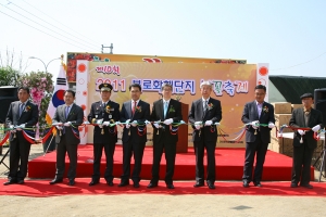  불로화훼단지 봄꽂축제 첨부파일