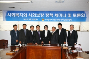  사회복지와 사회보장 정책 세미나 및 토론회 첨부파일