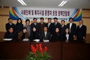 제217회 임시회  복지산업위원회 간담회 개최 첨부파일