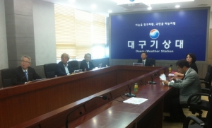 제234회 임시회 도시건설위원회 현장방문(대구기상대) 첨부파일