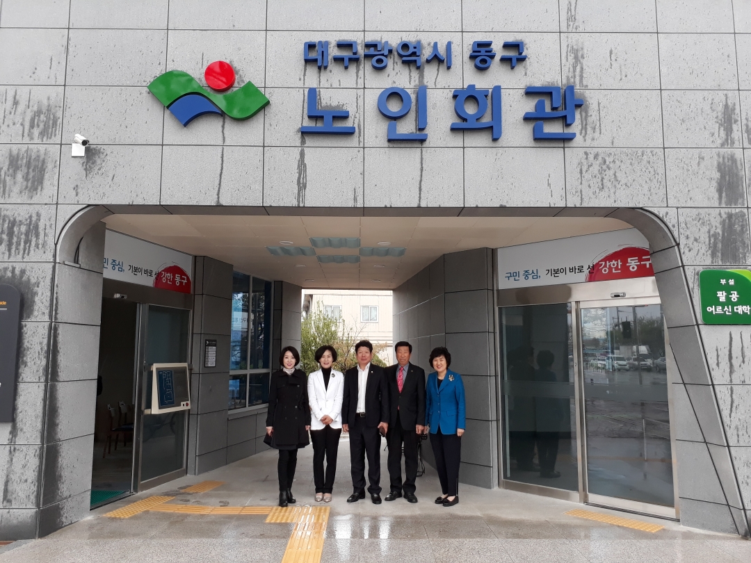제280회 임시회 경제복지위원회 활동(2018.04.03~04.10)   1번째 파일