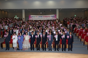 2018년 양성평등주간 기념행사 첨부파일