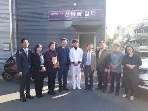 제286회 임시회 경제복지위원회 활동(2018.11.01 ~ 11.07)  첨부파일