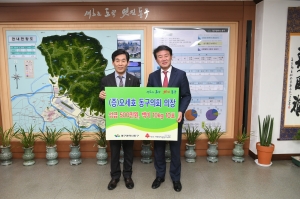 의장님 성금 및 백미 전달(대구사회복지공동모금회) 첨부파일