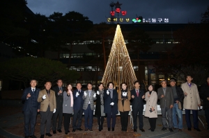 성탄 트리 점등식 첨부파일