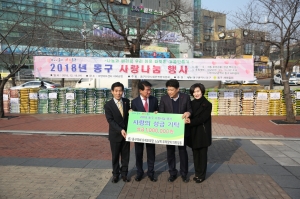 동구사랑나눔행사 첨부파일