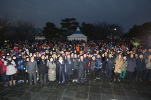 2019 해맞이 행사(2) 첨부파일
