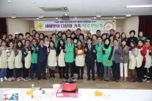다문화가족 떡국만들기 체험 첨부파일