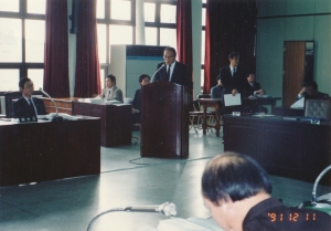 1991.12.2.~12.31. 제6회 정기회 첨부파일