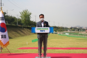 도평파크골프장개회식(20210909) 첨부파일