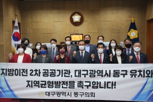 제312회 임시회 ★ (20211013~19) 첨부파일