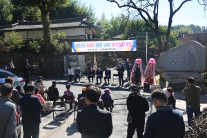 노태우전대통령 생가 기념비 행사(20211018) 첨부파일