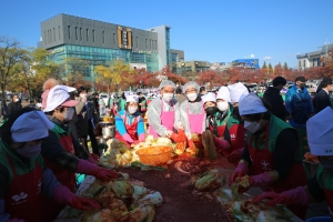 사랑 플러스 김장 나눔 대잔치-20211111  첨부파일