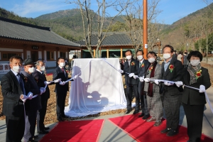 옻골마을 홍보관 개소식(20211129) 첨부파일