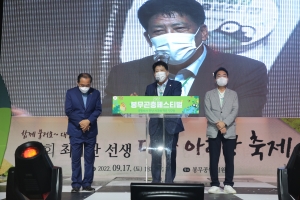 제7회 최계란선생 대구아리랑 축제(2022.09.17.) 첨부파일