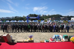 2022년 동구 새마을지도자 한마음 전진대회(2022.09.24.) 첨부파일
