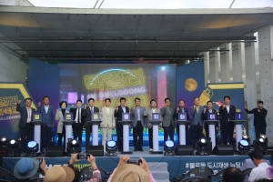 불로동 막걸리 문화축제(2022.09.24.) 첨부파일