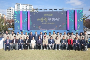 2022 구민화합 어울림한마당(2022.10.15.) 첨부파일