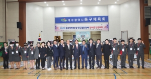 동구청장배 및 한궁협회장배 한마음 한궁대회(2022.10.22.) 첨부파일