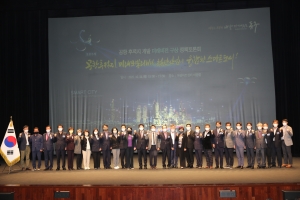 공항후적지 개발 미래비전 구상 정책토론회(2022.10.24.) 첨부파일